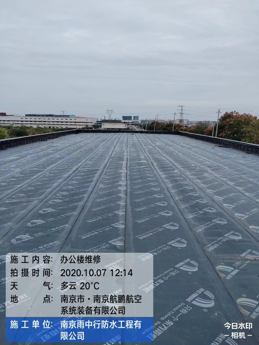 博兴屋面防水维修公司