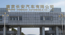 博兴长安汽车厂钢结构防水防腐工程